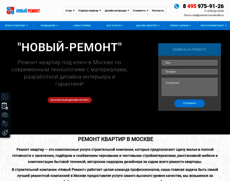 Remont-novostroiki.ru thumbnail