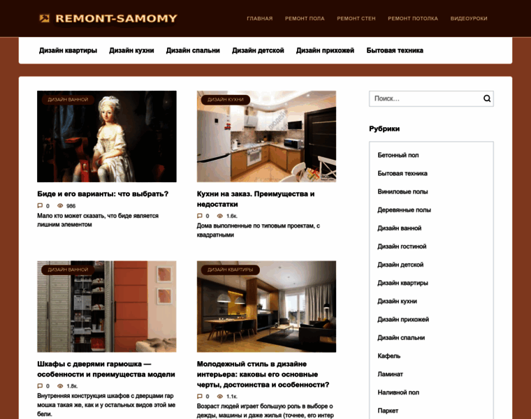 Remont-samomy.ru thumbnail