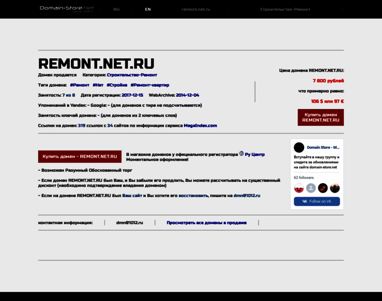 Remont.net.ru thumbnail