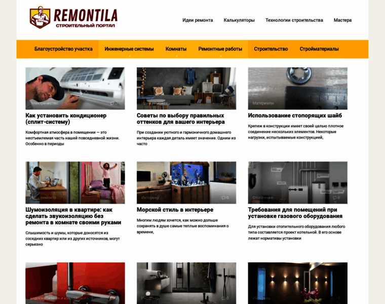 Remontila.ru thumbnail