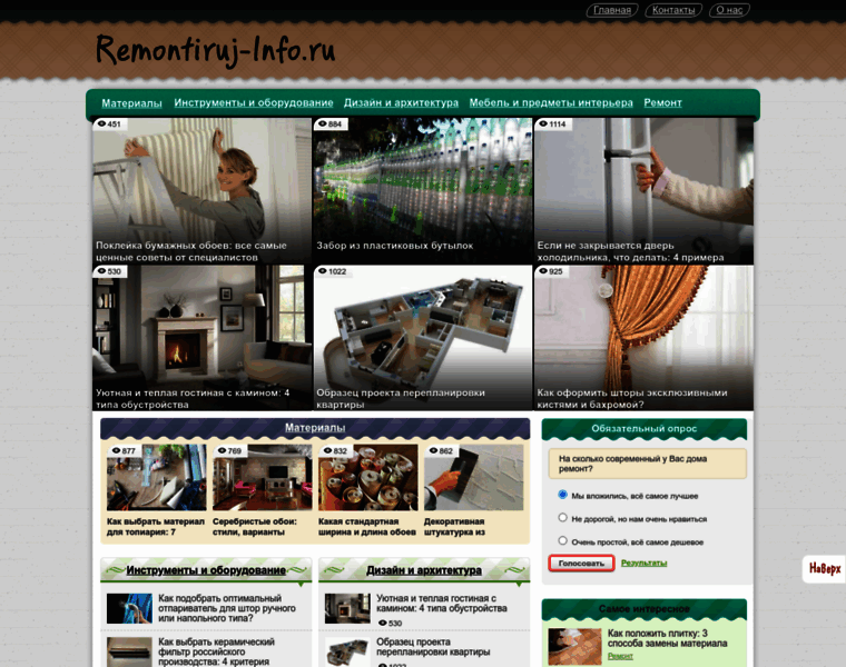 Remontiruj-info.ru thumbnail