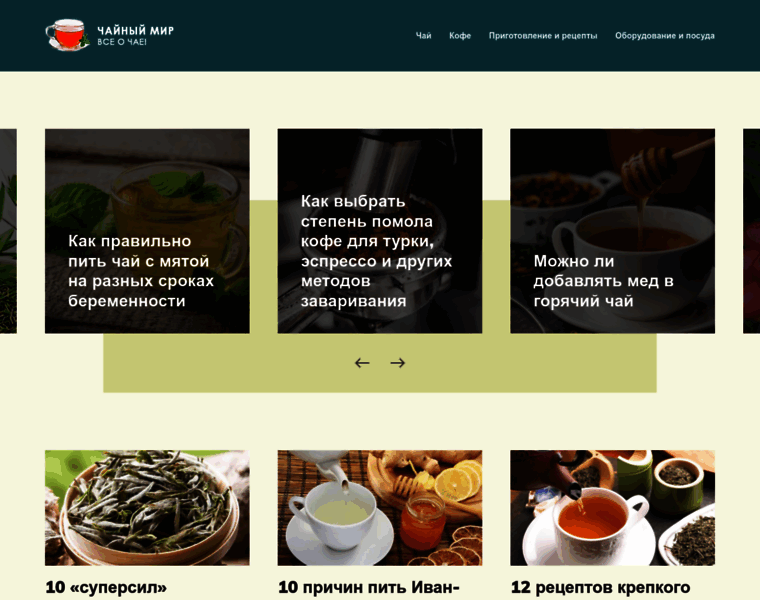 Remroom.ru thumbnail Remroom.ru thumbnail