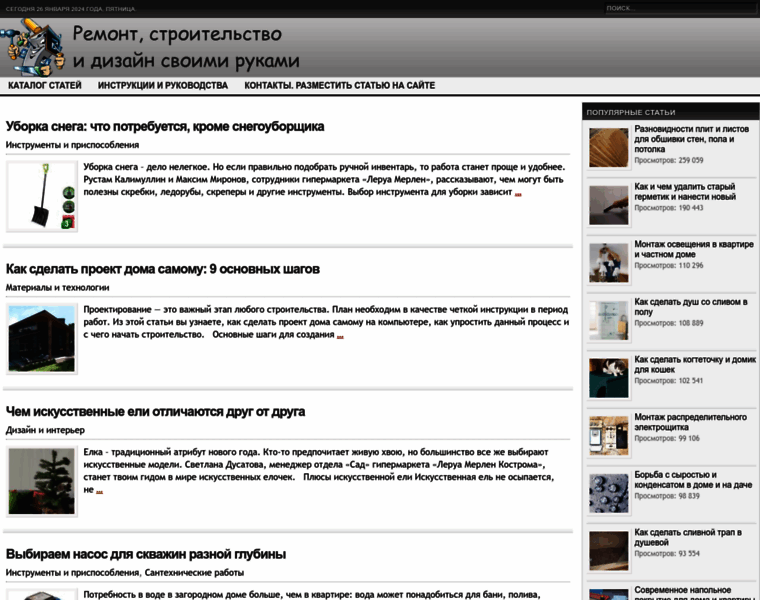 Remstd.ru thumbnail