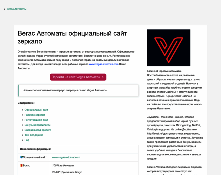 Remwebsite.ru thumbnail