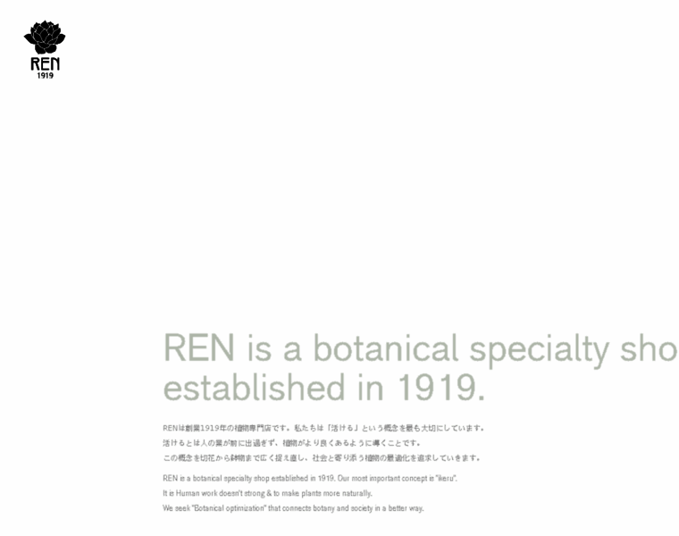 Ren1919.com thumbnail