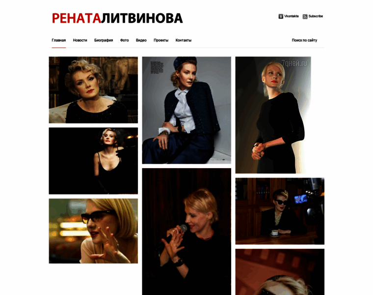 Renatalitvinova.ru thumbnail