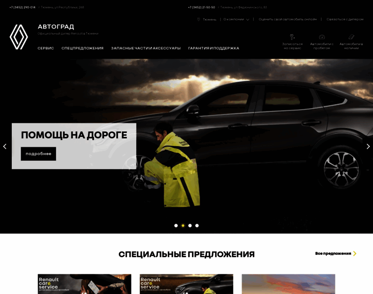 Renault-agrad.ru thumbnail