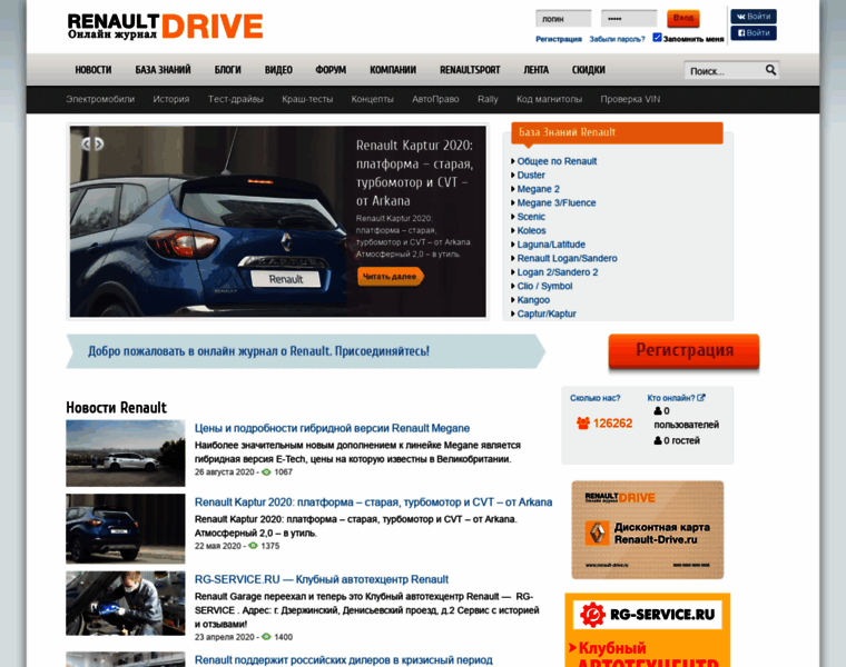 Renault-drive.ru thumbnail