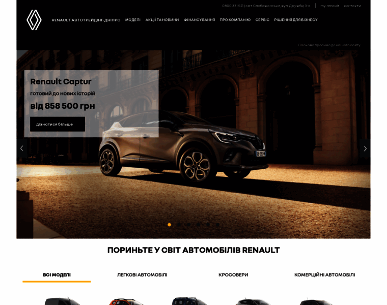 Renaultcar.dp.ua thumbnail Renaultcar.dp.ua thumbnail