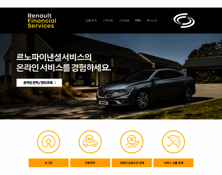 Renaultfinancialservices.co.kr thumbnail