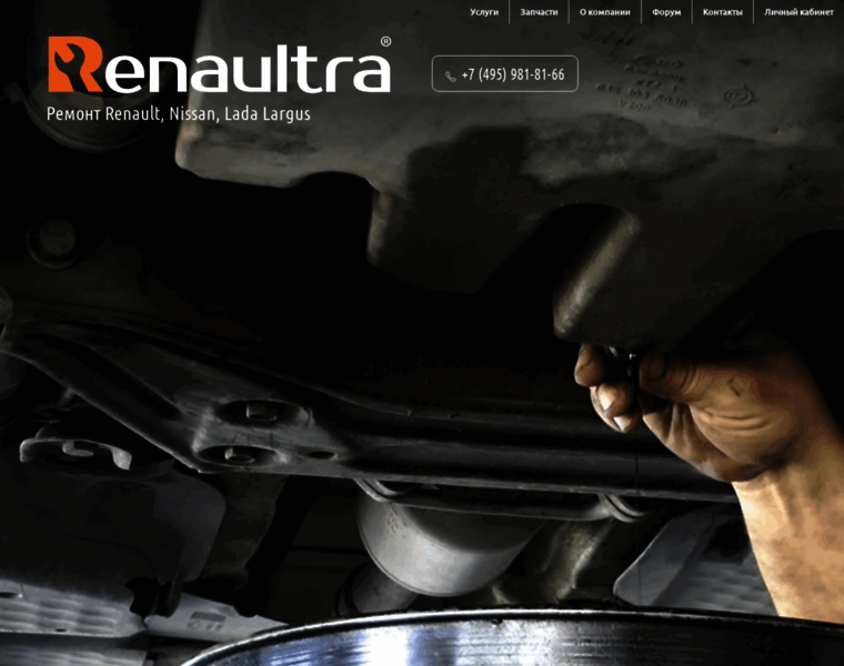 Renaultra.ru thumbnail