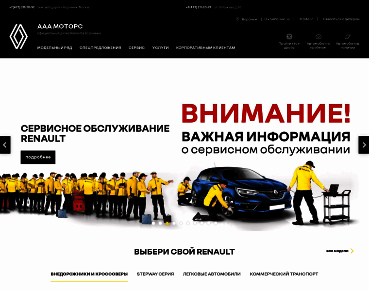 Renaultvrn.ru thumbnail