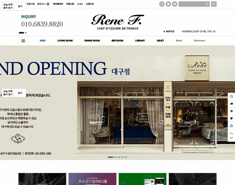 Renekorea.com thumbnail