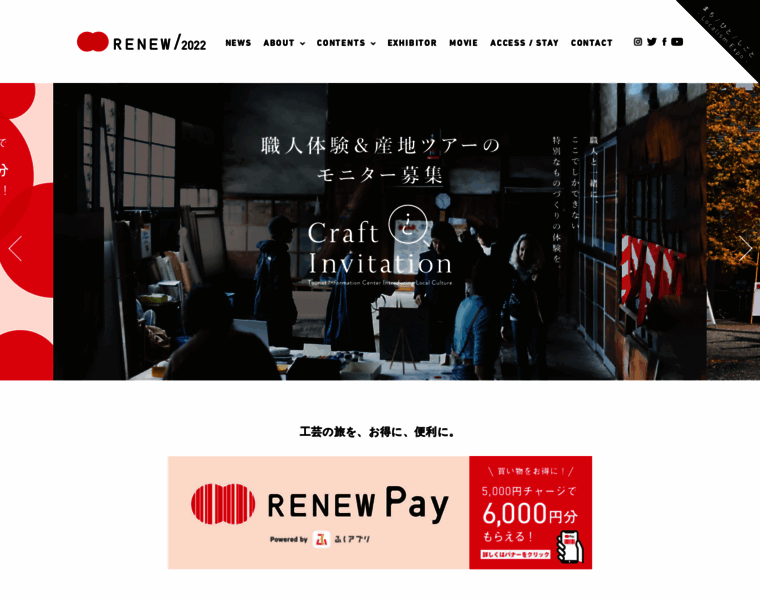 Renew-fukui.com thumbnail