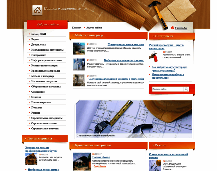 Renoplast.ru thumbnail