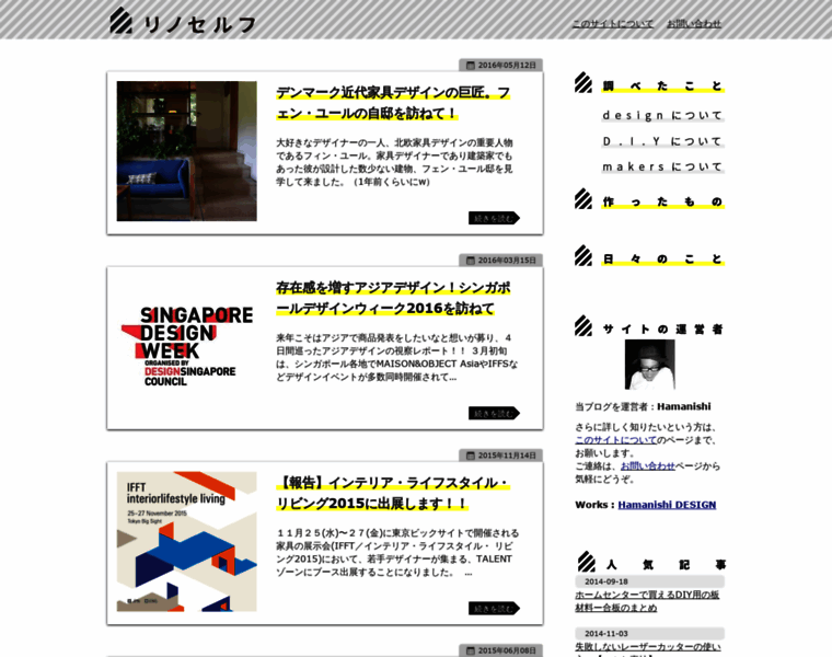 Renoself.com thumbnail