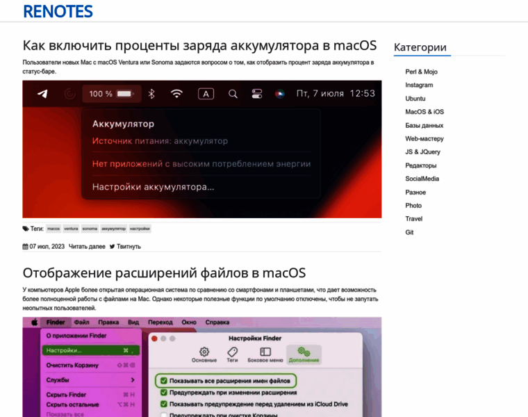 Renotes.ru thumbnail