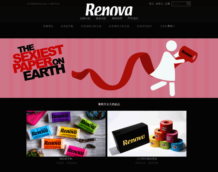 Renova.com.tw thumbnail