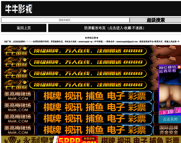 Renqibaobao.com thumbnail