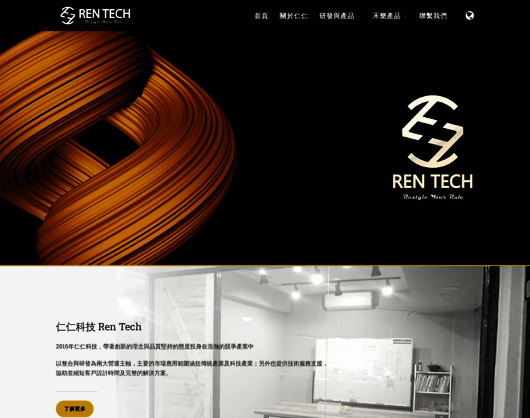 Renren-tech.com thumbnail