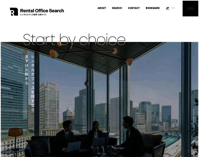 Rental-office-search.jp thumbnail
