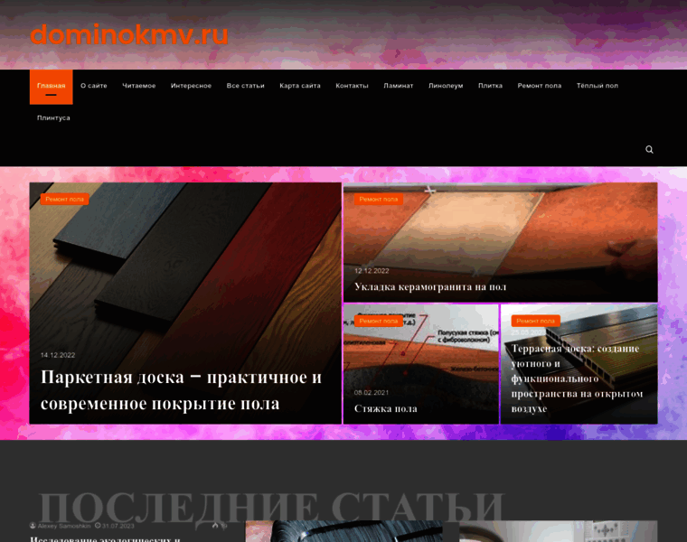 Renthous.ru thumbnail
