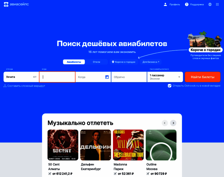 Rentmaster.ru thumbnail