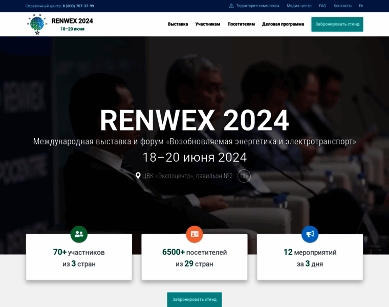 Renwex.ru thumbnail