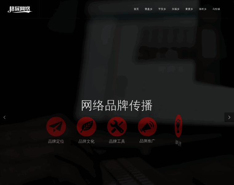 Renyuanqingxiang.com thumbnail