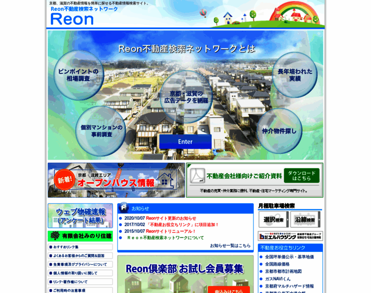Reon.gr.jp thumbnail