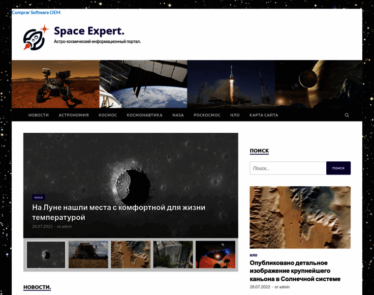 Rep-expert.ru thumbnail