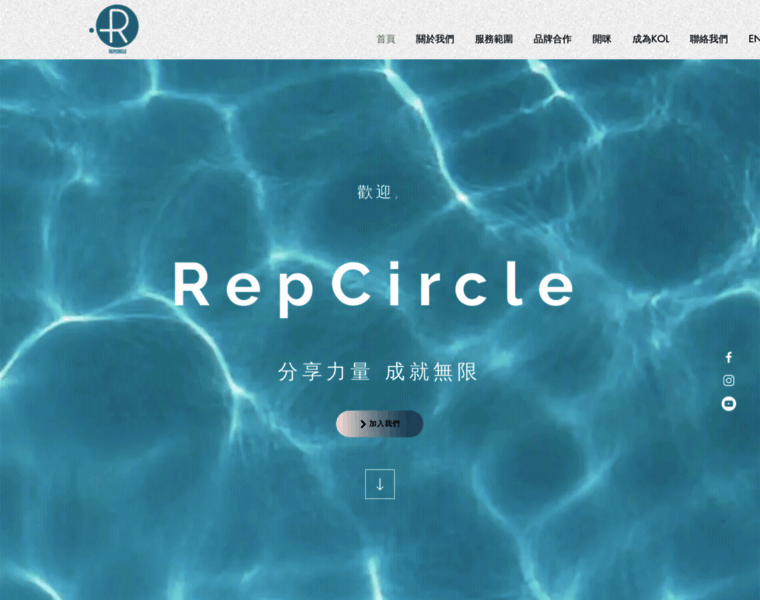 Repcircle.com.hk thumbnail