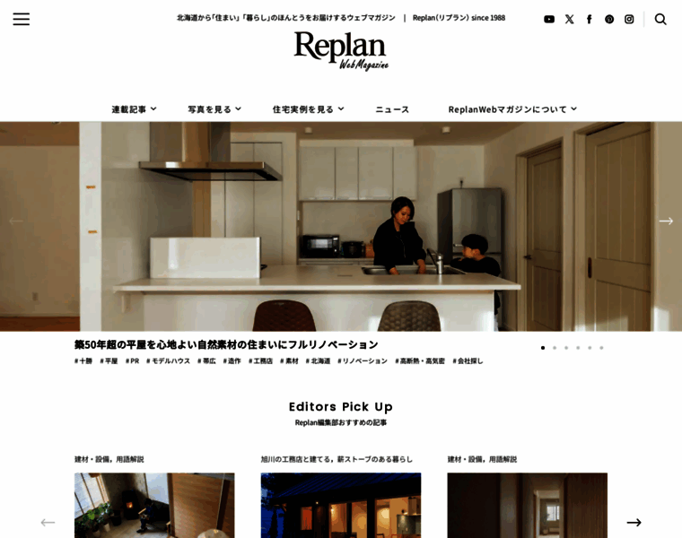 Replan.ne.jp thumbnail