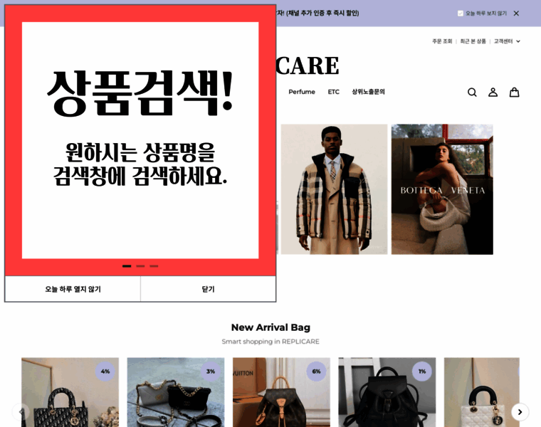 Replicare1.com thumbnail