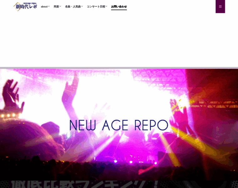 Report-newage.com thumbnail