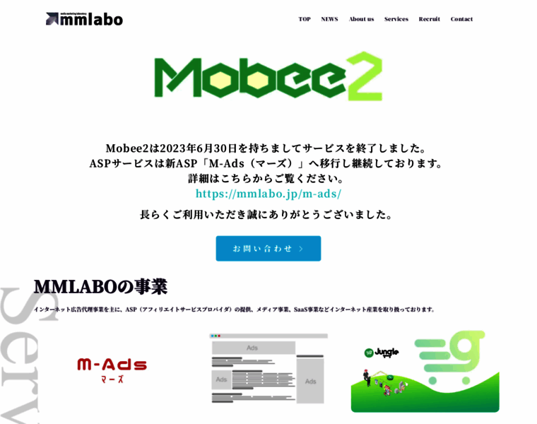 Report.mobee2.jp thumbnail
