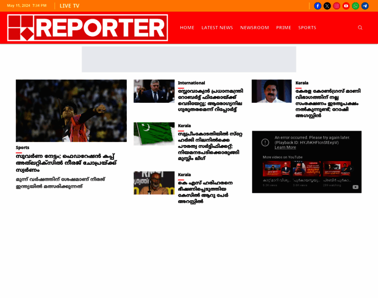 Reportertv.in thumbnail