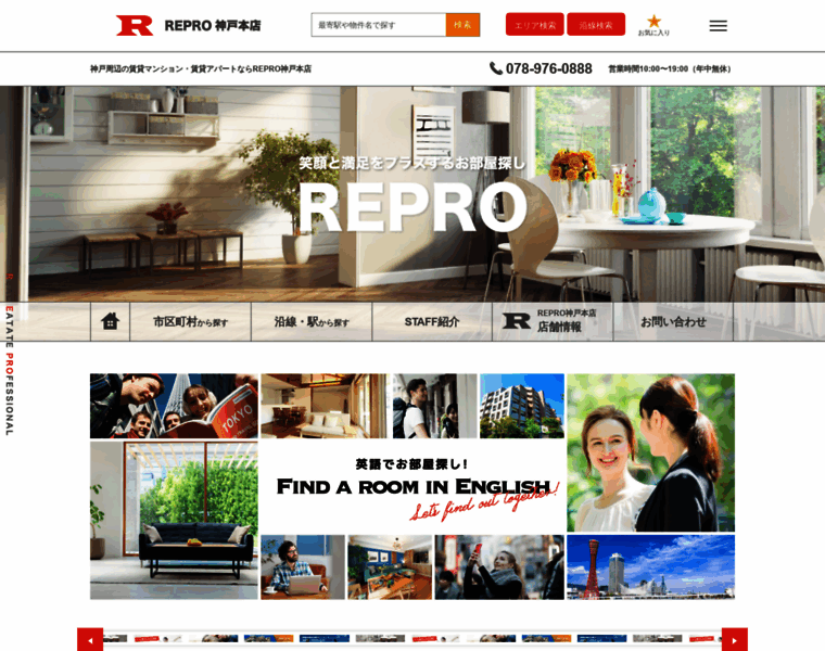 Repro-n.com thumbnail