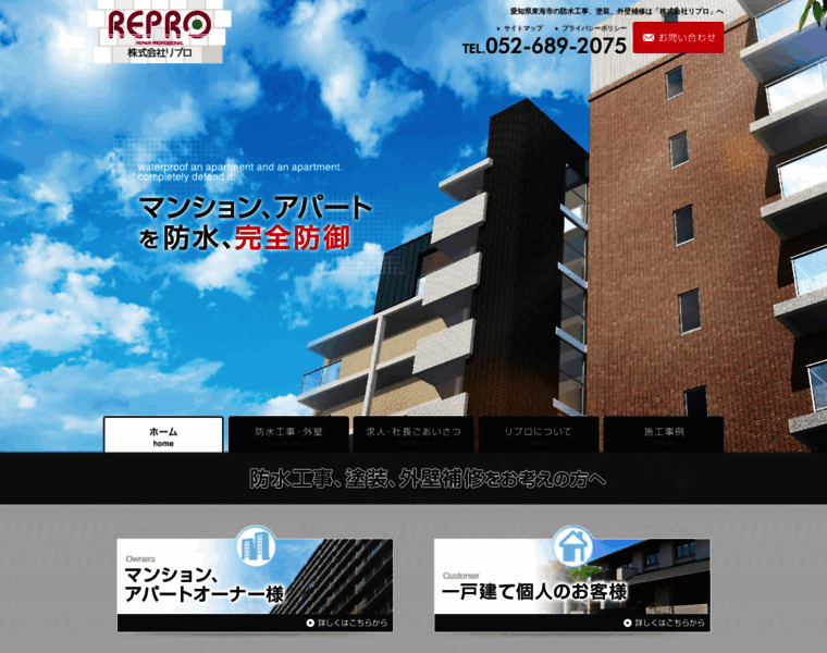 Repro358.jp thumbnail