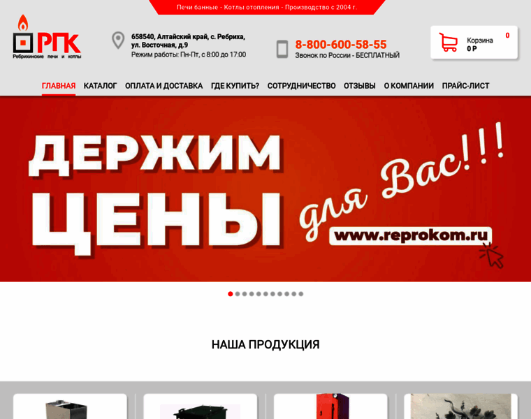 Reprokom.ru thumbnail