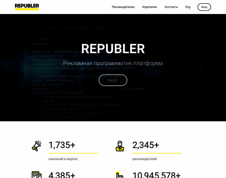 Republer.ru thumbnail