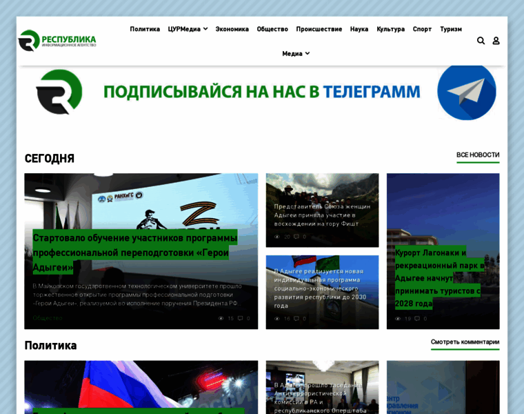 Republic01.ru thumbnail