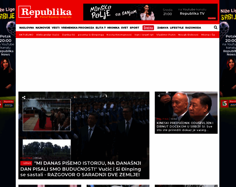 Republika.rs thumbnail