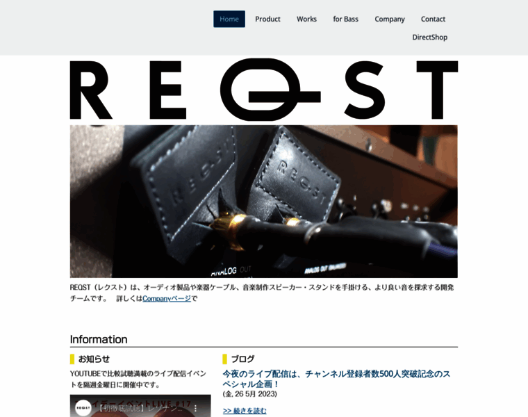 Reqst.com thumbnail