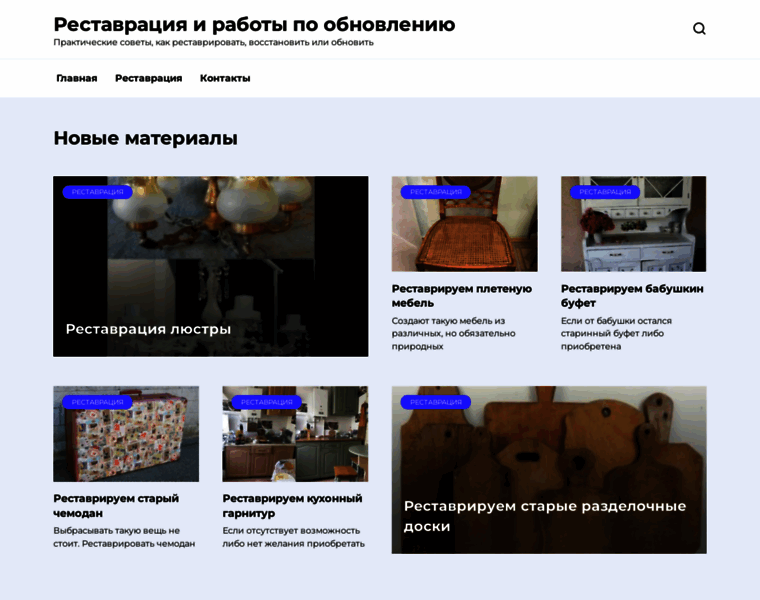 Resart.ru thumbnail