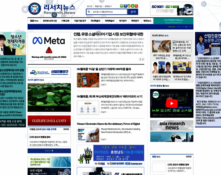 Researchnews.or.kr thumbnail