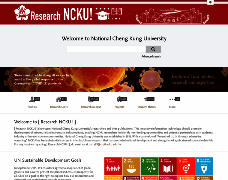 Researchoutput.ncku.edu.tw thumbnail