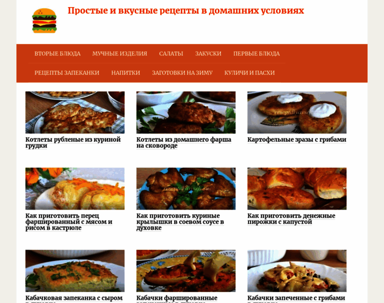 Reseptdlyavseh.ru thumbnail