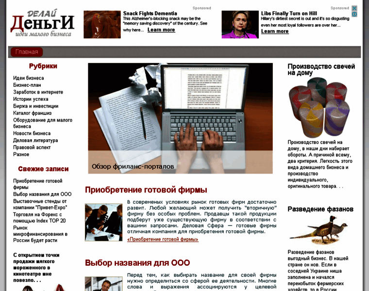 Reshalki.ru thumbnail