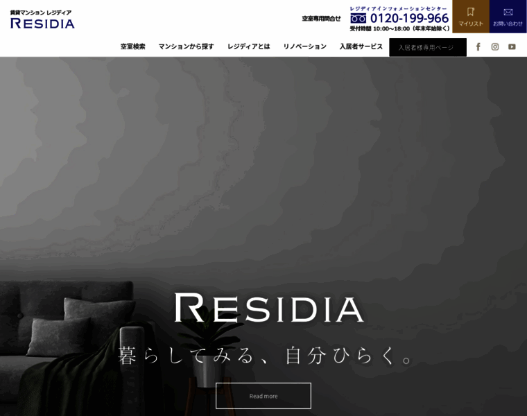 Residia.jp thumbnail